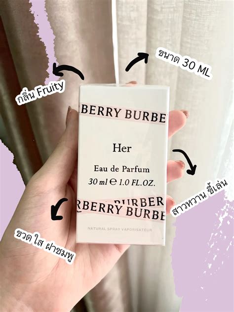 burberry her edp รีวิว|กลิ่นน้ํา Burberry Her.